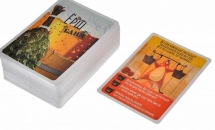 Ёрш Баня (на русском)