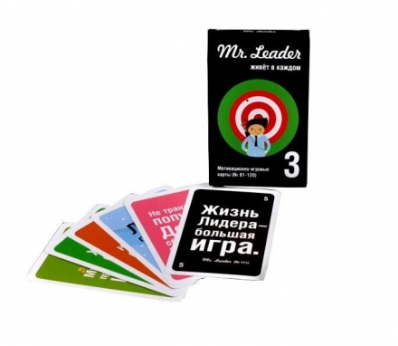 Mr. Leader. Набор 3 (на русском), фото 1