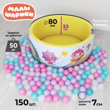 Сухой бассейн Romana Airpool "Профессии" ДМФ-МК-02.56.01 голубой Сухой бассейн Romana Airpool "Профессии" ДМФ-МК-02.56.01 голубой