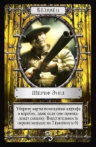 Ужас Аркхэма. Король в Желтом