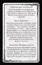 Ужас Аркхэма. Король в Желтом