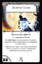 Ужас Аркхэма. Король в Желтом