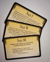 Ужас Аркхэма. Король в Желтом