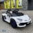 Электромобиль Lamborghini Aventador SVJ A333MP белый