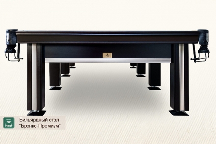 Бильярдный стол Бронкс-Премиум для пула 8ф, фото 2