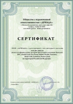 Боксёрский мешок DFC HBPV5.1 (150*30,50 ПВХ красный)