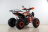 Квадроцикл MOTAX ATV T-Rex Super LUX 50 cc