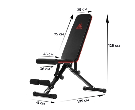 Cкамья силовая универсальная DFC DCH320, фото 6