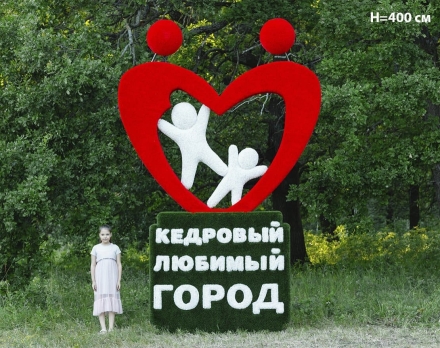 Топиари стела Любимый город, размер М, Н=215 см - газон Eco+Deluxe , фото 5