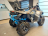 Квадроцикл СТЕЛС ATV 800G Guepard Trophy 2.0 (ПСМ)