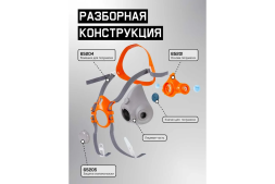 Комплект для защиты дыхания Jeta Safety полумаска из силикона, разм.L (большой) J-SET6500-L, фото 7