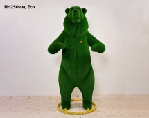 Топиари Медведь цирковой, h=250 - газон Eco