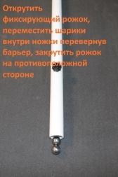 Барьер тренировочный &quot;Максимум&quot;, фото 2