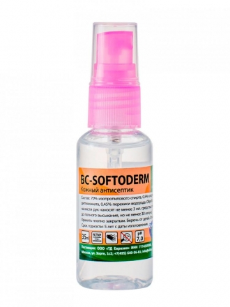 Антисептик рук персонала GreenLAB BC-SOFTODERM (200 л.), фото 8