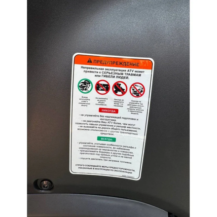 Квадроцикл Segway Snarler AT10 LE, фото 22