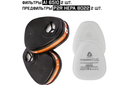 Фильтрующая полумаска 6500 Jeta Safety 6500, размер M/средний, 6500-M, фото 38