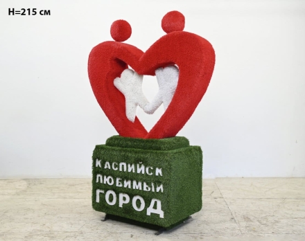 Топиари стела Любимый город, размер М, Н=400 см - газон Eco+Deluxe, фото 5