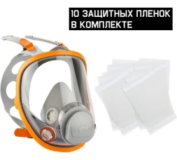 Полнолицевая маска + 10 пленок в комплекте Jeta Safety размер L 5950F-L, фото 1