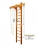 Домашний спортивный комплекс Kampfer Wooden Ladder Ceiling