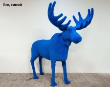 Топиари лось - газон  Eco, зелёный/Eco, синий