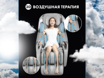 Массажное кресло OTO TITAN TT-01 Beige ru 