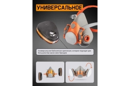 Фильтр противогазовый А1, для защиты от органических газов и паров, 60 шт. Jeta Safety 6510-box, фото 8