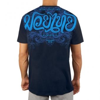 Футболка Wicked One wckshirt0211, фото 2