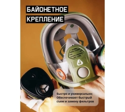 Маска полнолицевая Jeta Safety увеличенная линза, с переговорным устройством, разм.L(большой) 8950-L, фото 4