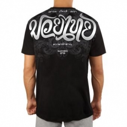 Футболка Wicked One wckshirt0220, фото 2