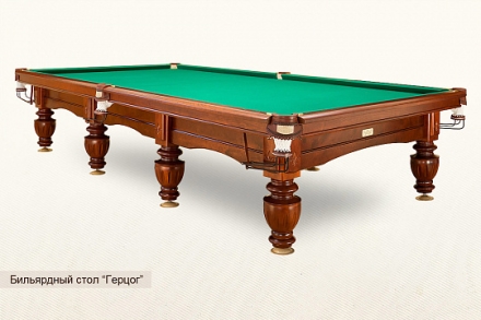 Бильярдный стол Герцог для русского бильярда 10ф, фото 1