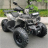 Квадроцикл GRIZLIK T200