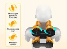 Массажное кресло Fujimo Supreme F355 Графит