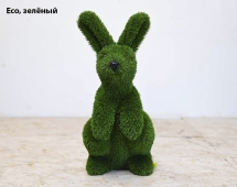 Топиари заяц Бари - газон Deluxe Green