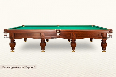 Бильярдный стол Герцог для русского бильярда 12ф, фото 2