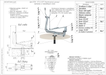 УТЭ-Z-007 Эллиптический уличный тренажер из нержавеющей стали УТЭ-Z-007 Эллиптический уличный тренажер из нержавеющей стали