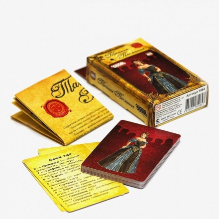 Тайное послание, фото 1