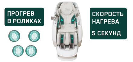 Orlauf Angel Массажное кресло Sable Shade (Соболиный оттенок), фото 7