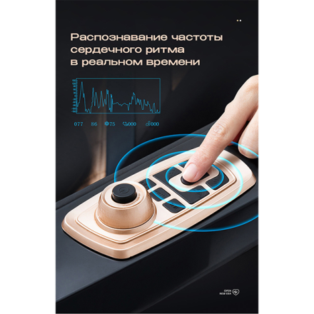 Массажное кресло Méridien Panama, фото 11