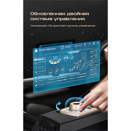 Массажное кресло Méridien Panama, фото 9