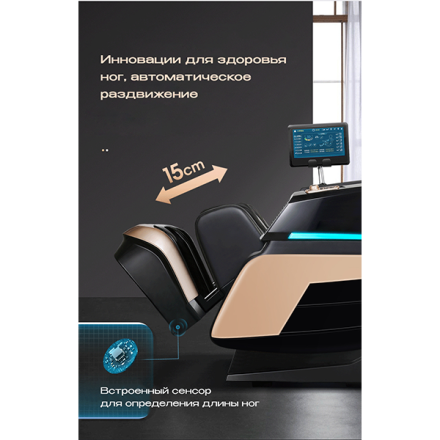 Массажное кресло Méridien Panama, фото 5