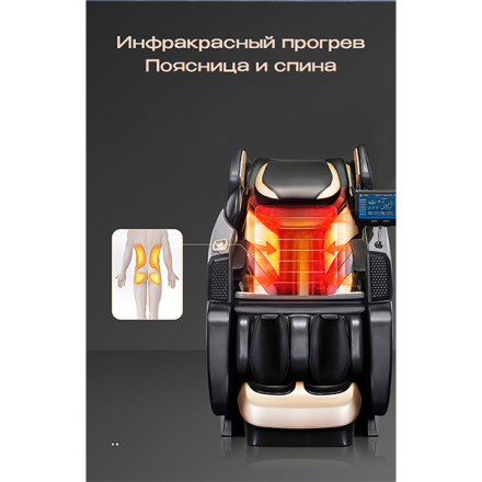 Массажное кресло Méridien Panama, фото 12