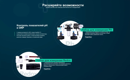 Хлоргенератор Hayward AquaRite LTO 33 гр/час, фото 4