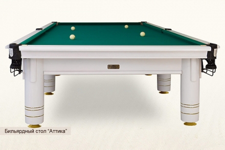 Бильярдный стол Аттика для русского бильярда 10ф, фото 3
