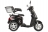 Электроскутер VOLTECO TRIKE ROUND