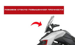 Снегоход WELS 200RS, фото 7