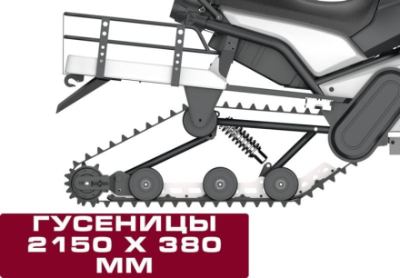 Снегоход WELS 200RS, фото 4