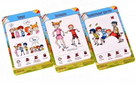 Мастер вечеринок. Дворовые игры (на русском), фото 2