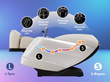 Массажное кресло FUJIMO 氣 FLEXOR F500 Beige, фото 17