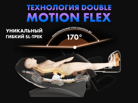 Массажное кресло FUJIMO 氣 FLEXOR F500 Beige, фото 16