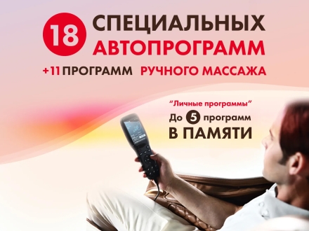 Массажное кресло FUJIMO 氣 FLEXOR F500 Beige, фото 13